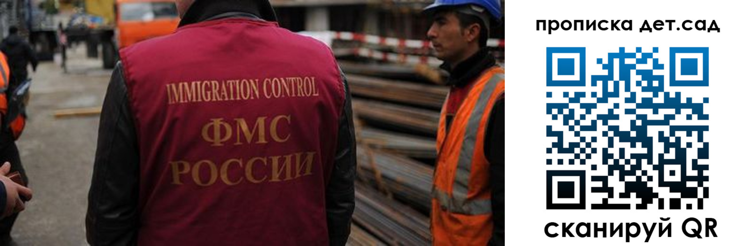временная регистрация госуслуги в Саяногорске