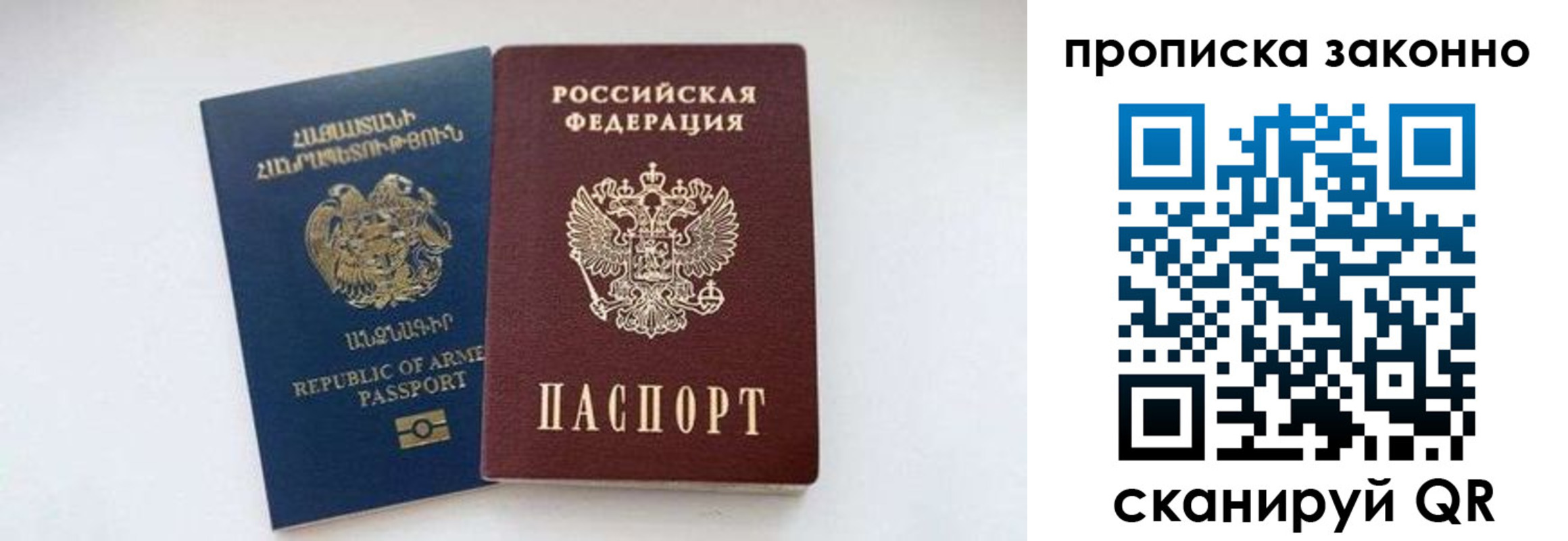 форма 3 в Саяногорске
