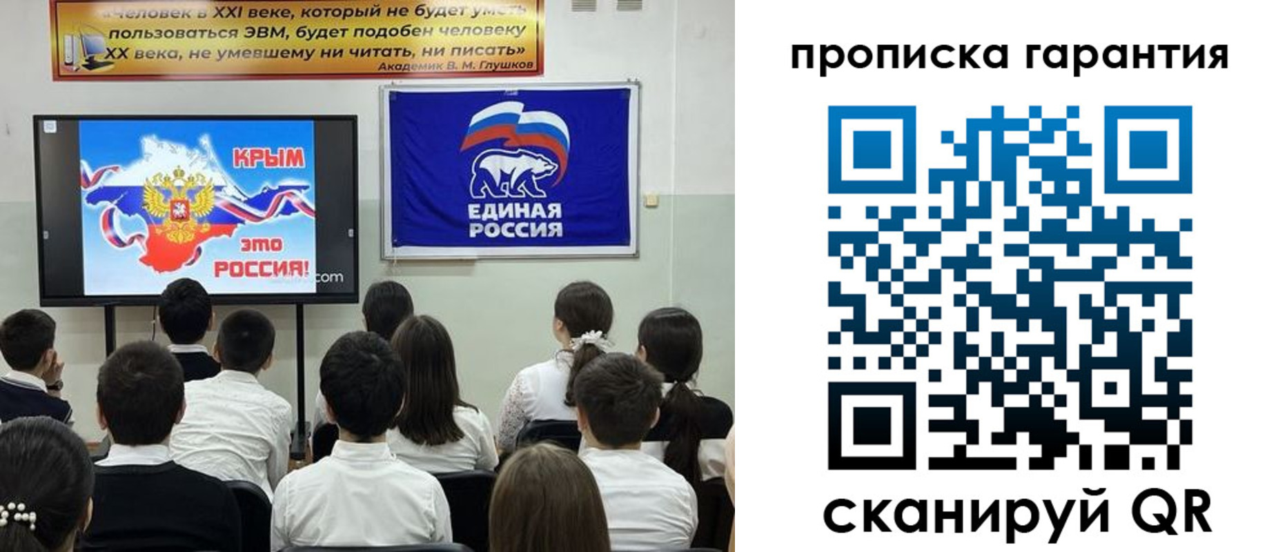 прописка иностранных граждан в Саяногорске